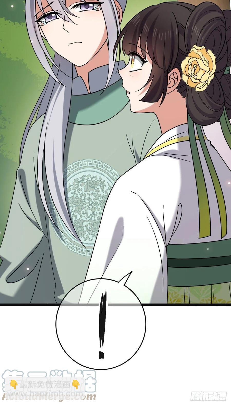 55 倾尽所有-第57话