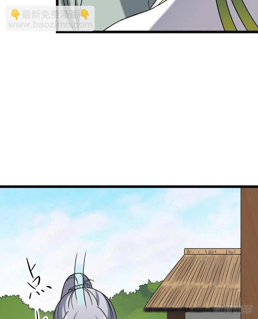 55 倾尽所有-第57话