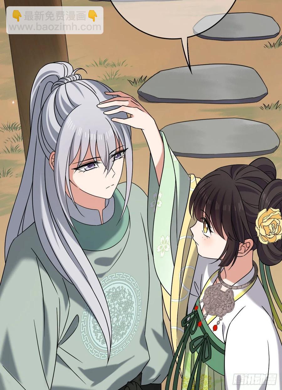 55 倾尽所有-第57话