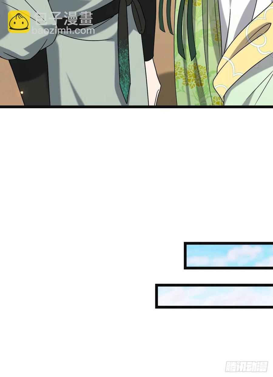 55 倾尽所有-第57话