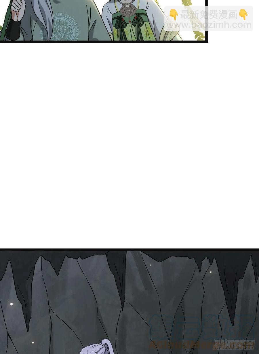 55 倾尽所有-第57话