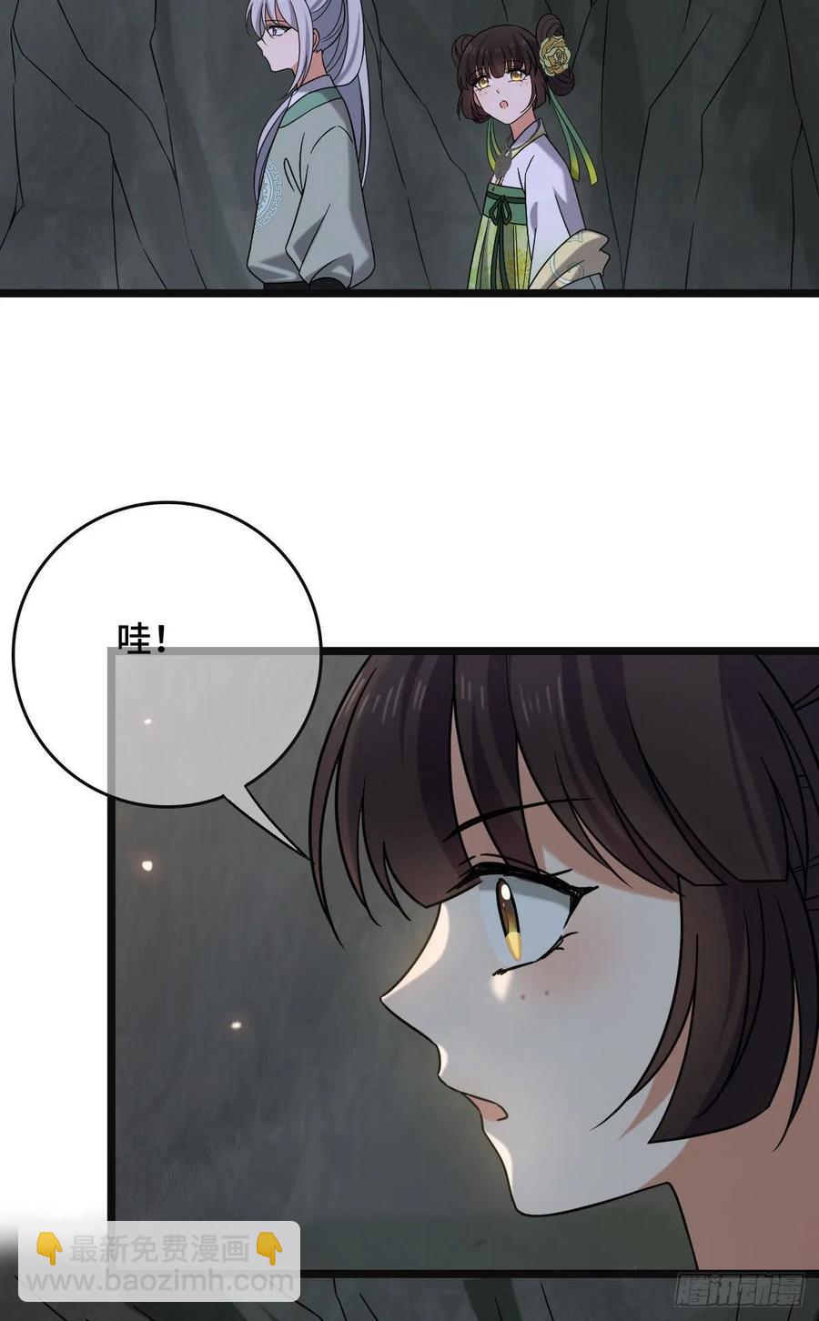 55 倾尽所有-第57话