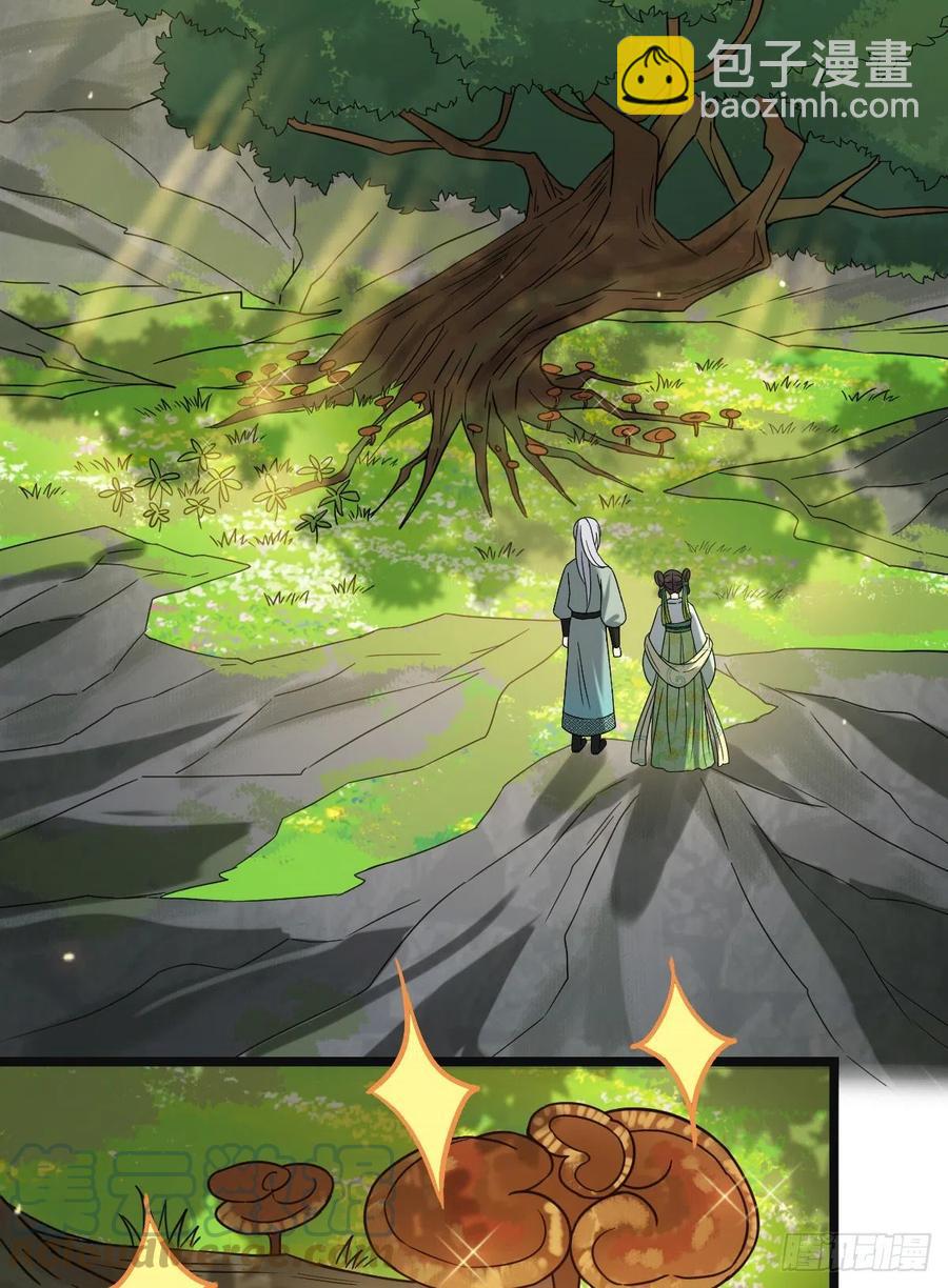 55 倾尽所有-第57话