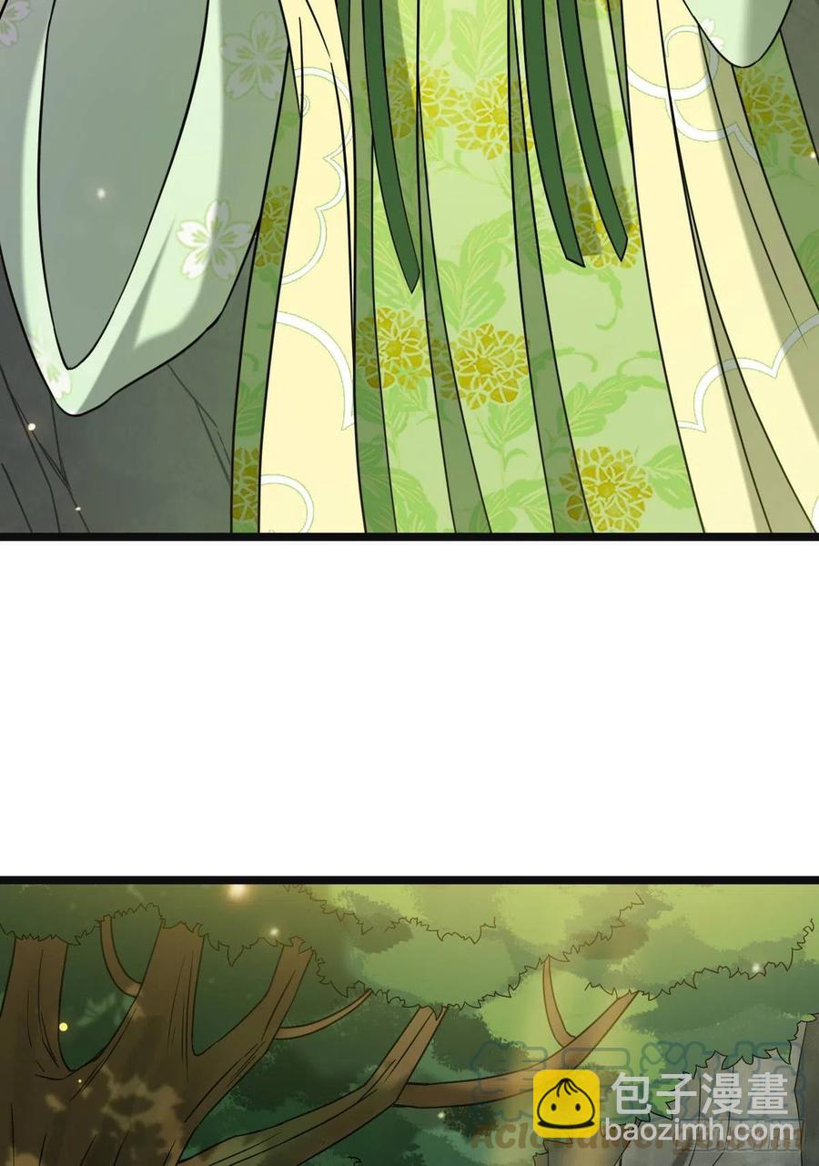 55 倾尽所有-第57话