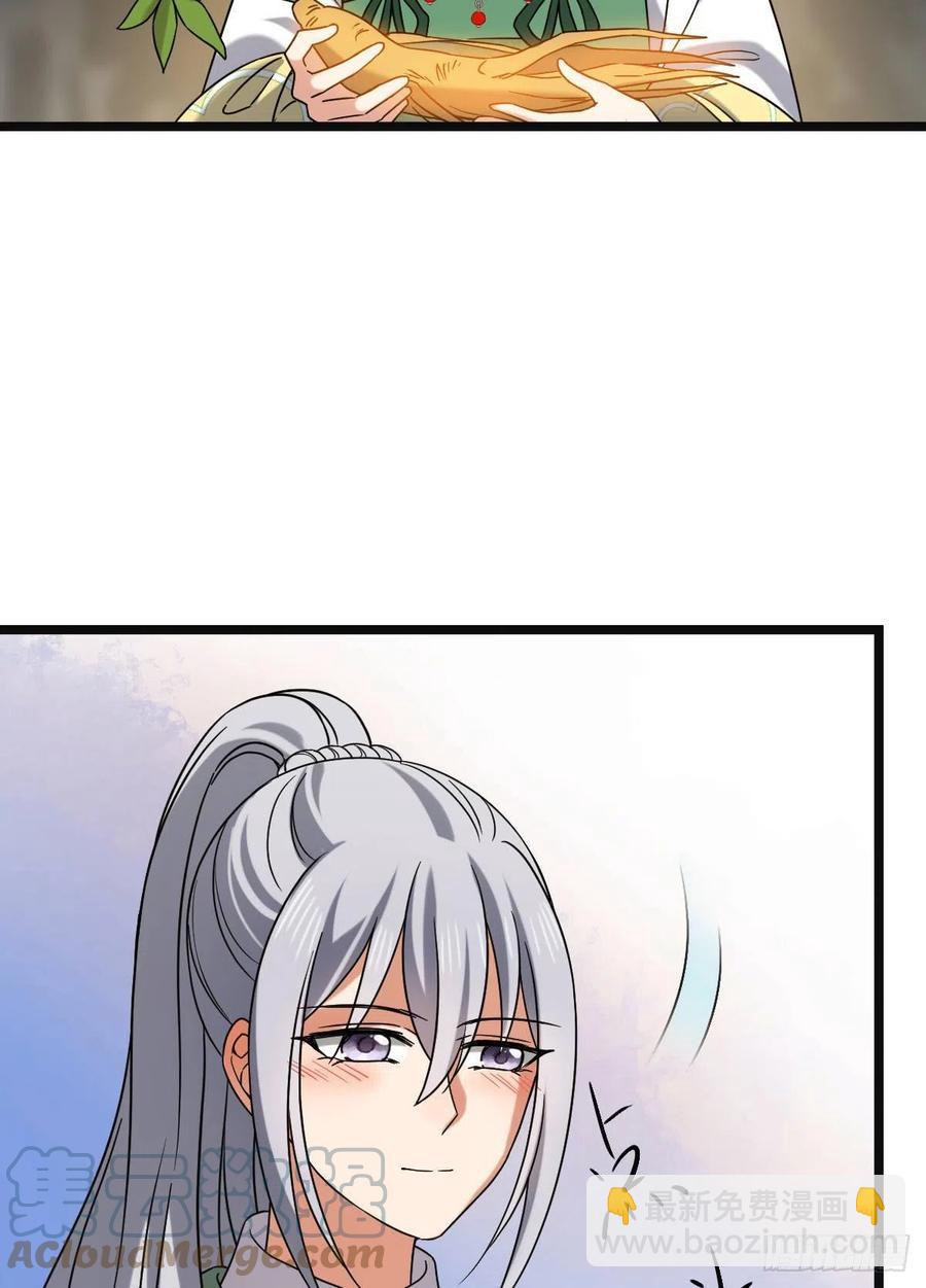 55 倾尽所有-第57话