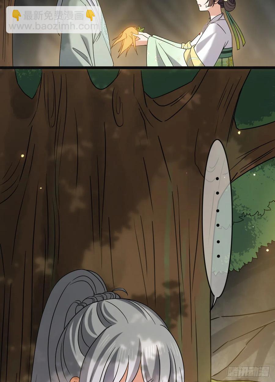 55 倾尽所有-第57话