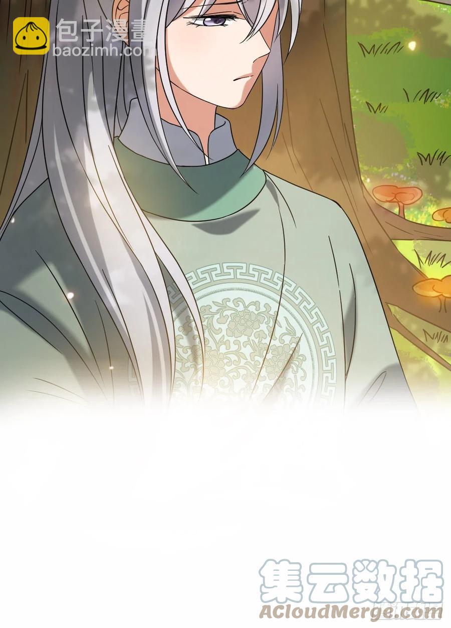 55 倾尽所有-第57话