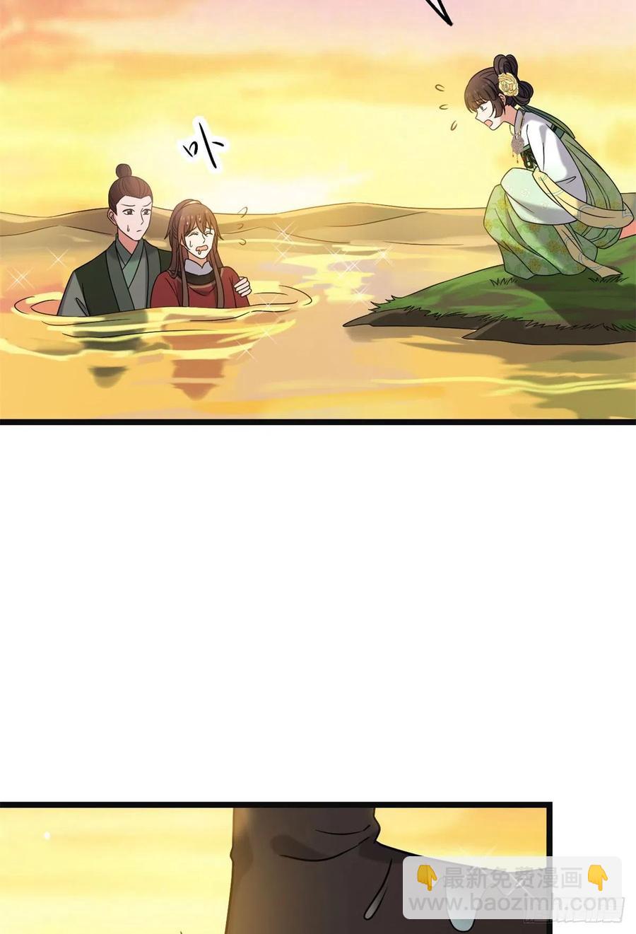 57 危机重重(1/2)-第59话