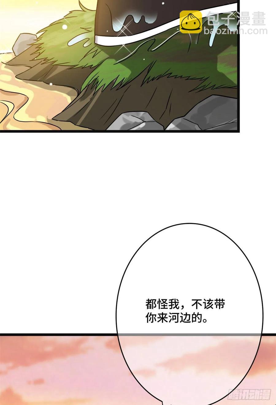 57 危机重重(1/2)-第59话