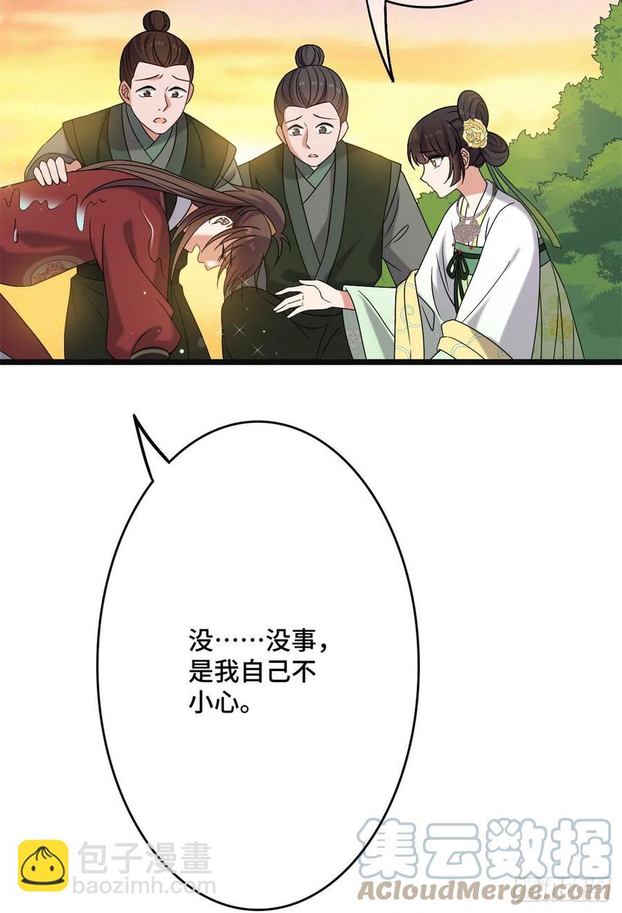 57 危机重重(1/2)-第59话