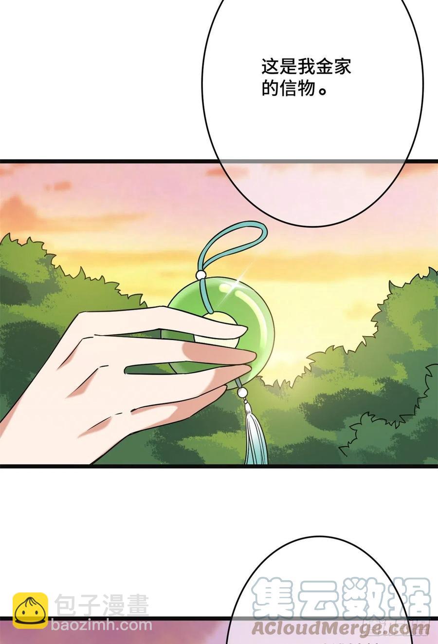 57 危机重重(1/2)-第59话