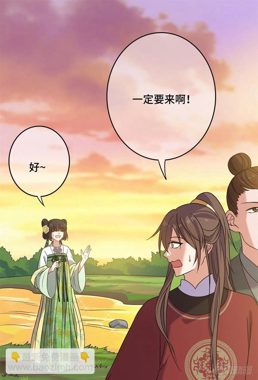 57 危机重重(1/2)-第59话