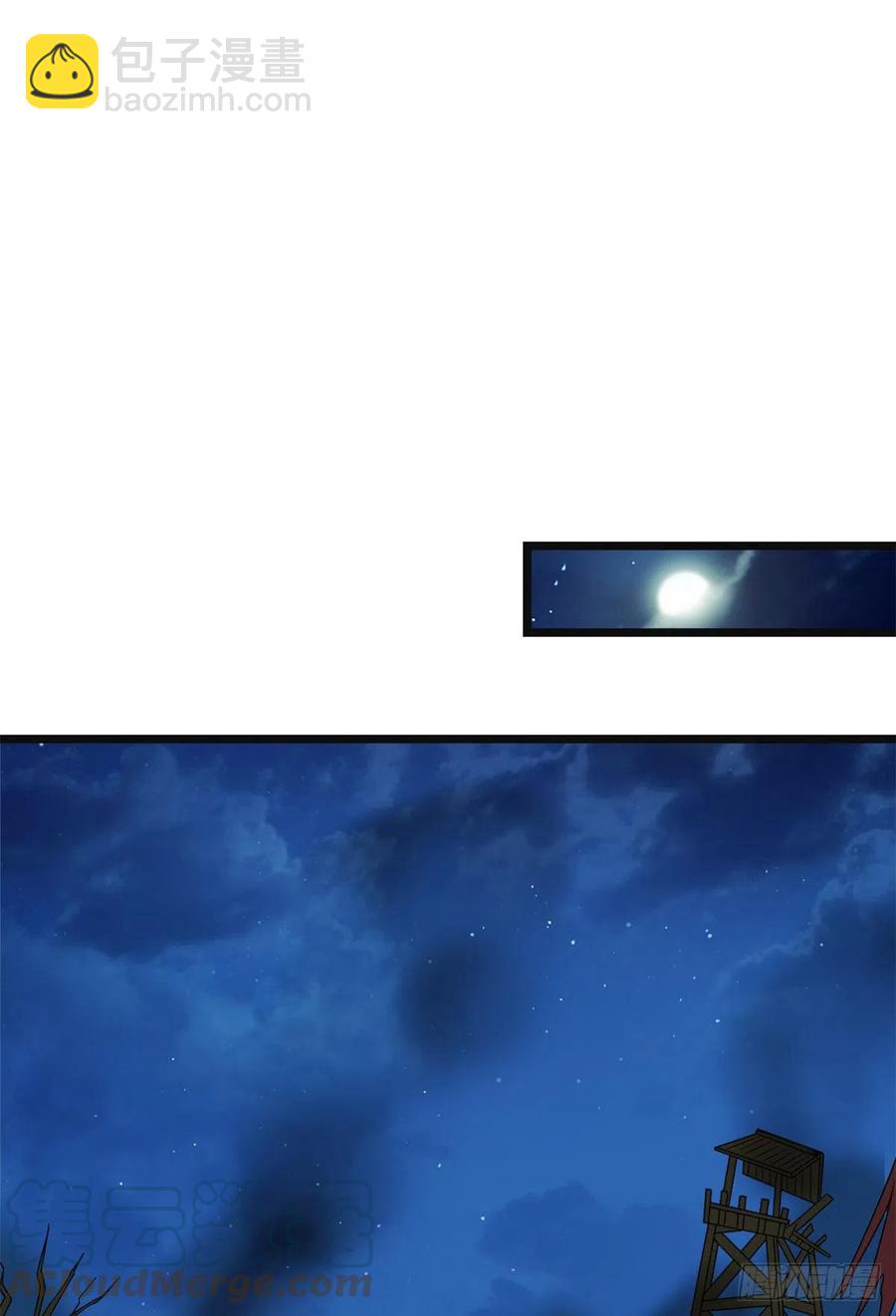 57 危机重重(1/2)-第59话