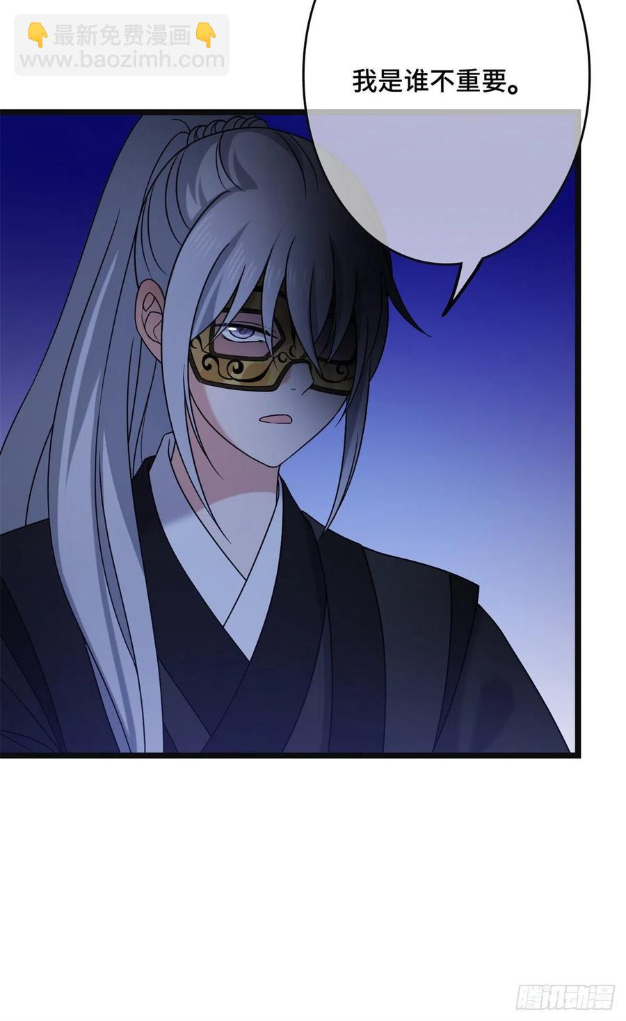 57 危机重重(1/2)-第59话