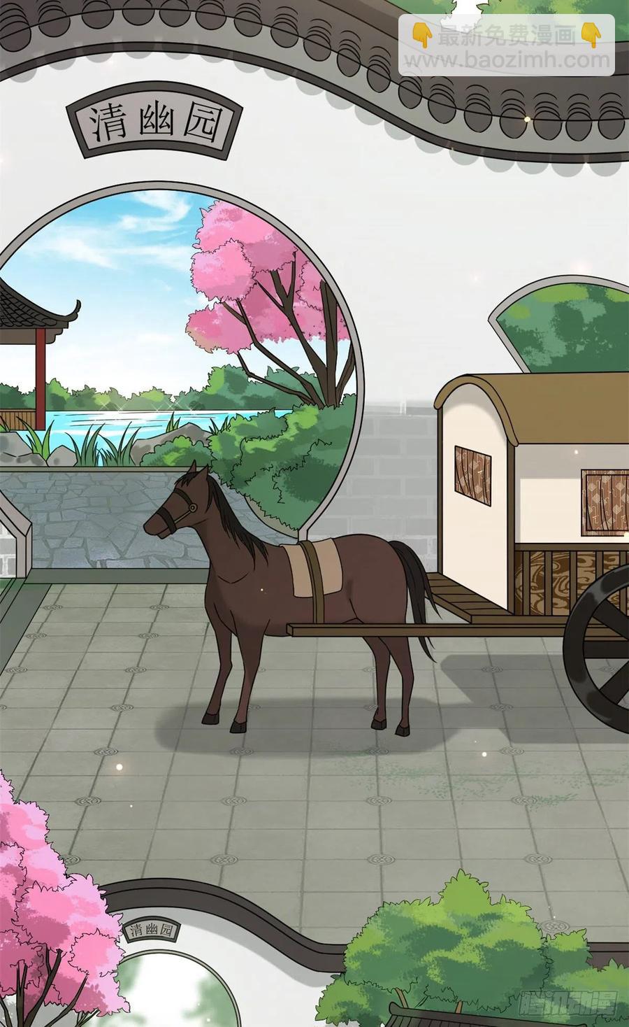 57 危机重重(1/2)-第59话