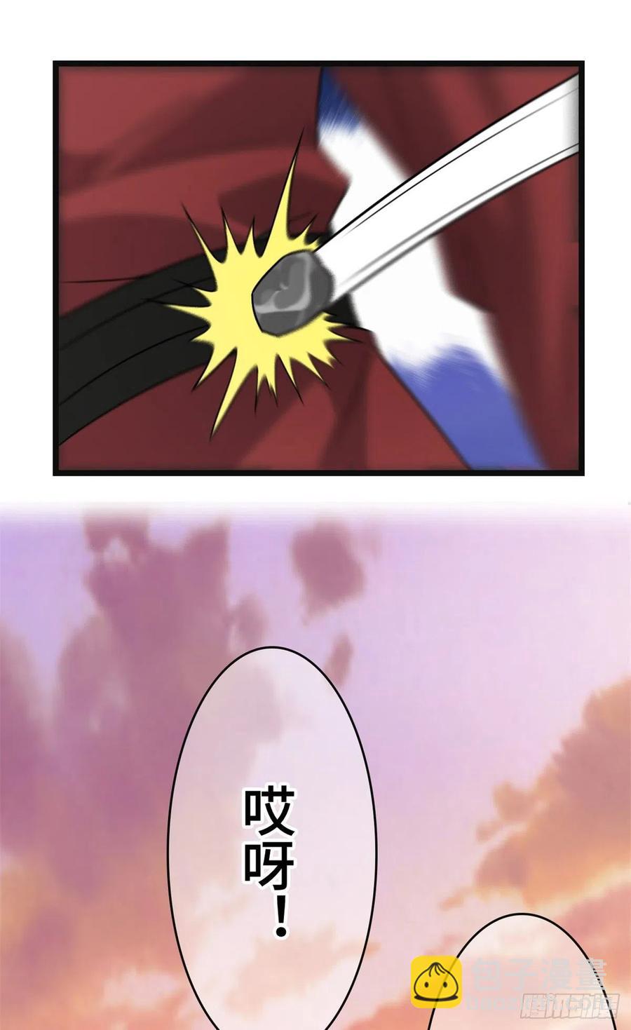 57 危机重重(1/2)-第59话