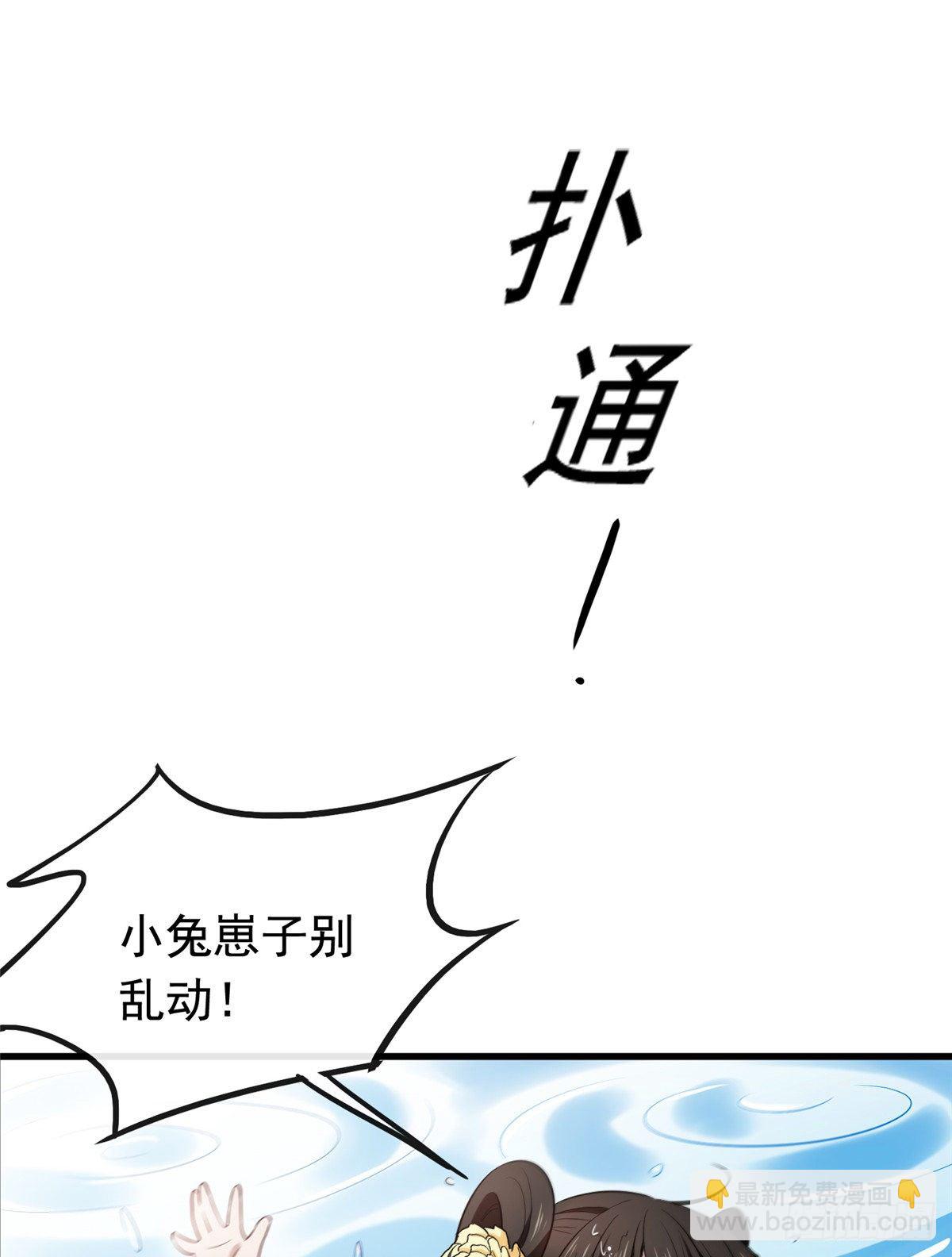 05 小哑巴是我的人-第7话