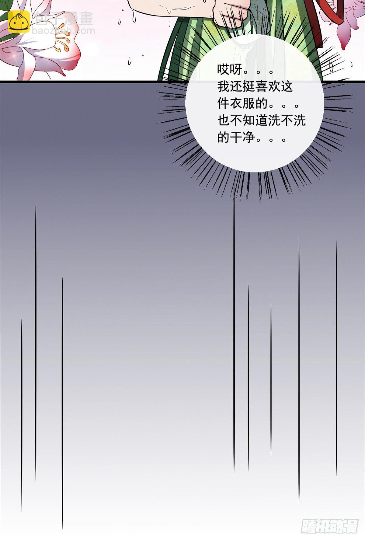 05 小哑巴是我的人-第7话