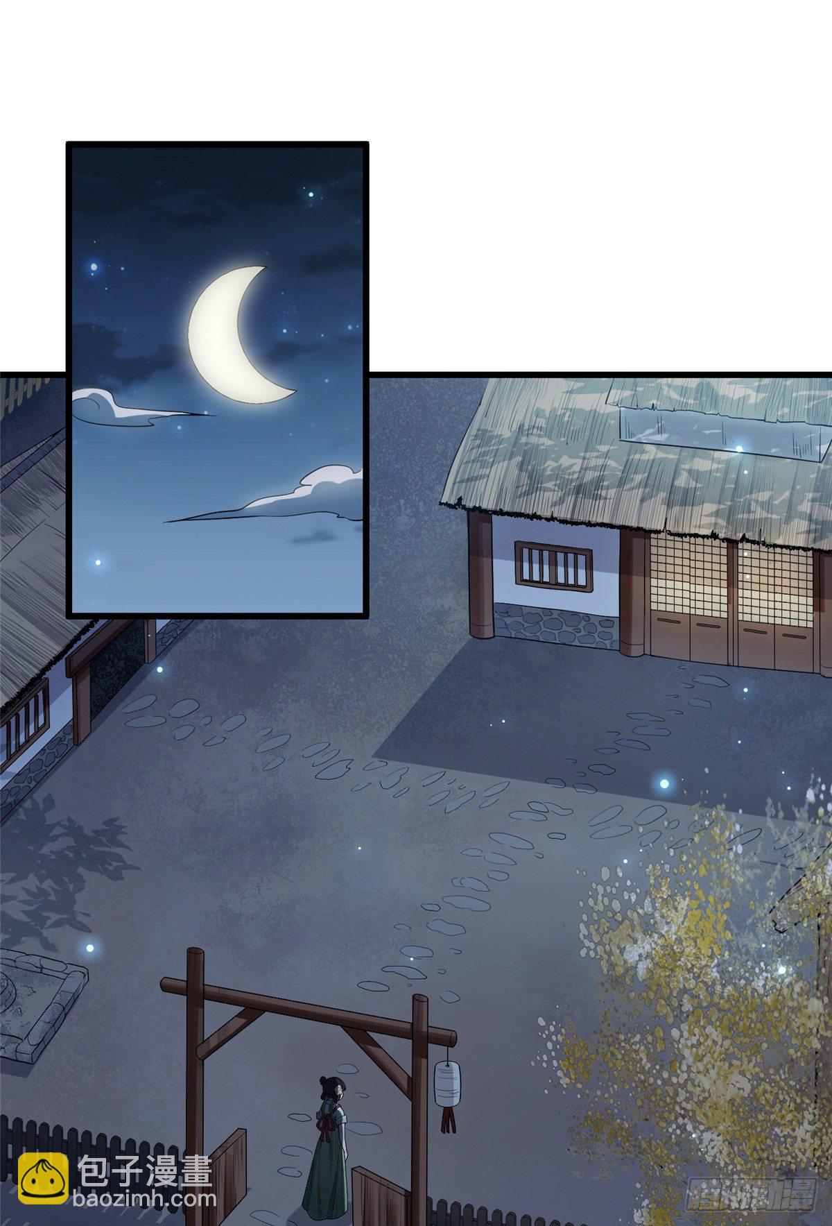 05 小哑巴是我的人-第7话