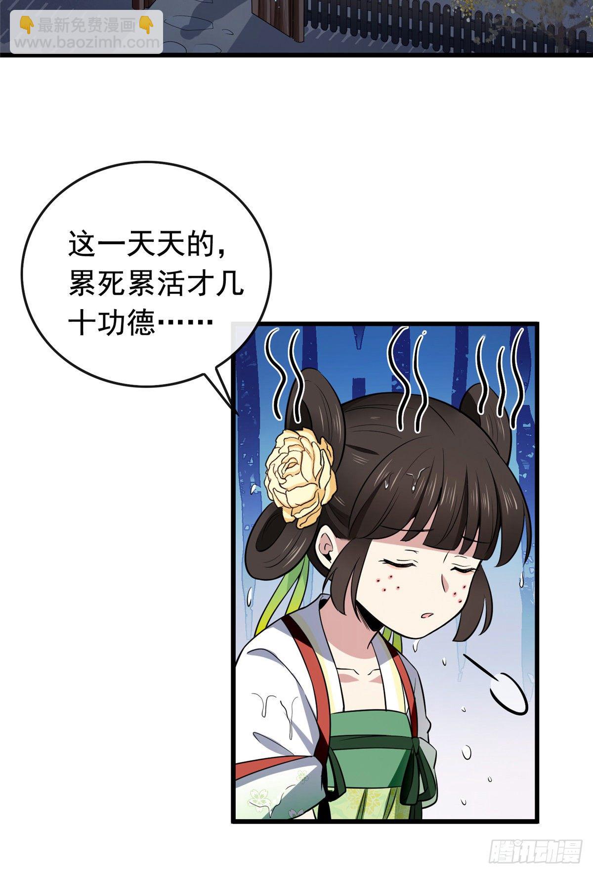 05 小哑巴是我的人-第7话