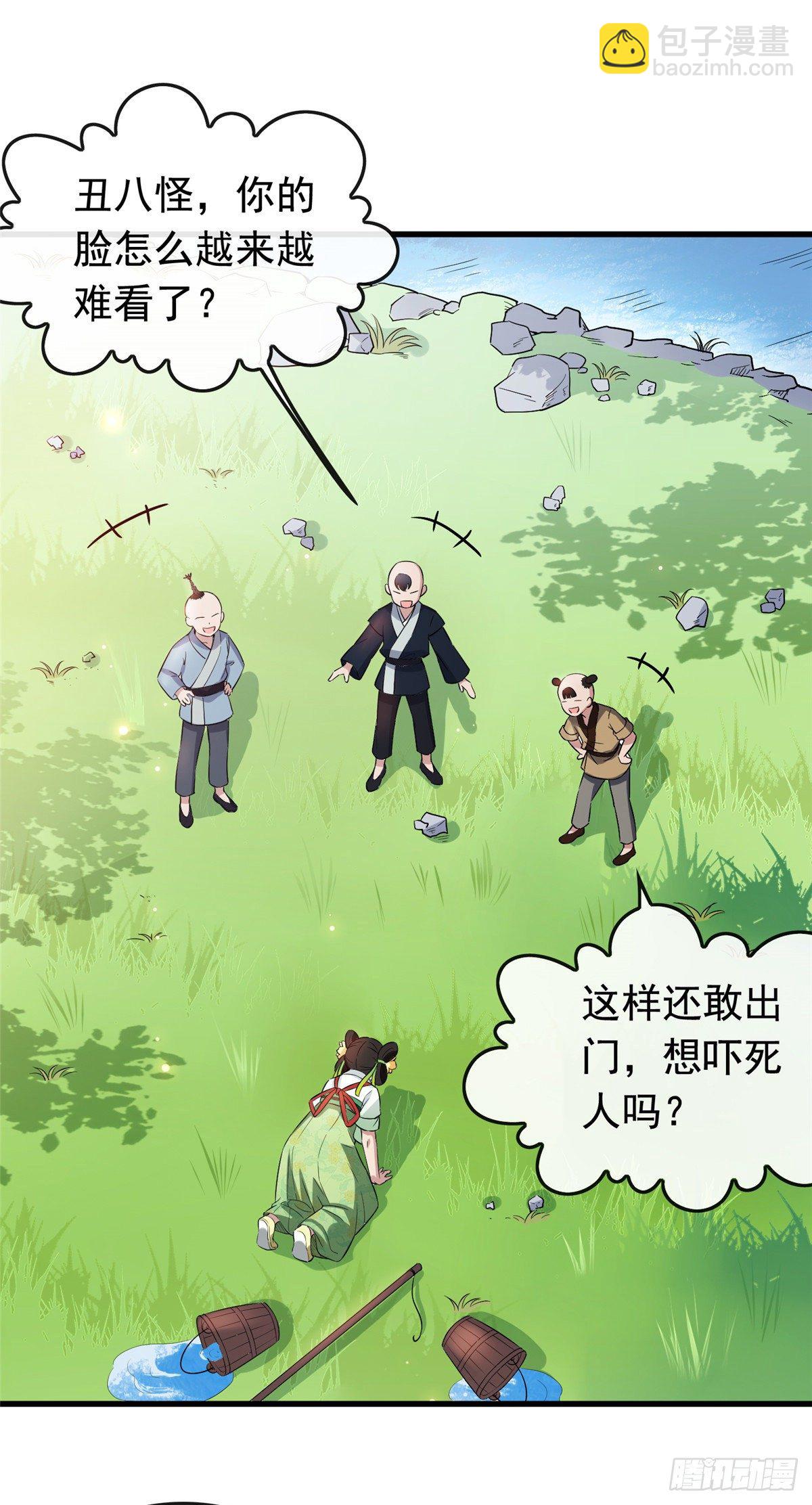 05 小哑巴是我的人-第7话