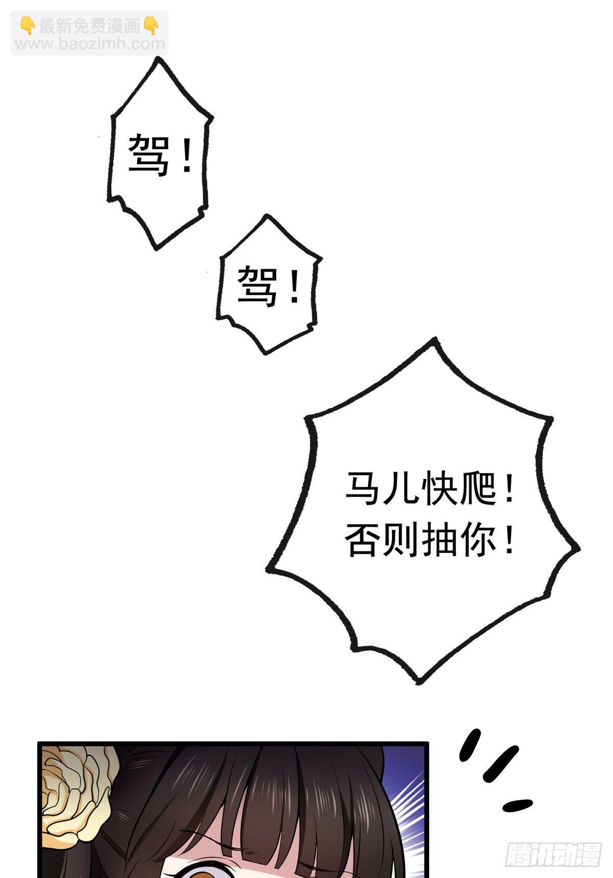 05 小哑巴是我的人-第7话