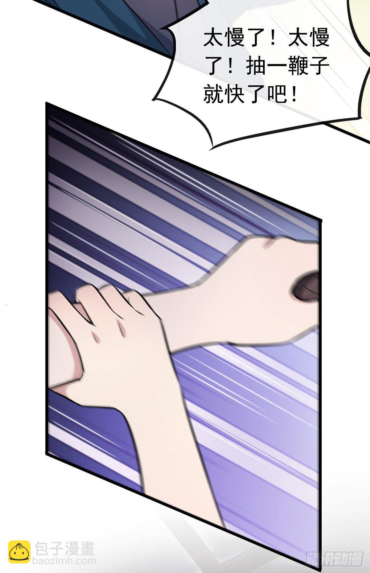 05 小哑巴是我的人-第7话