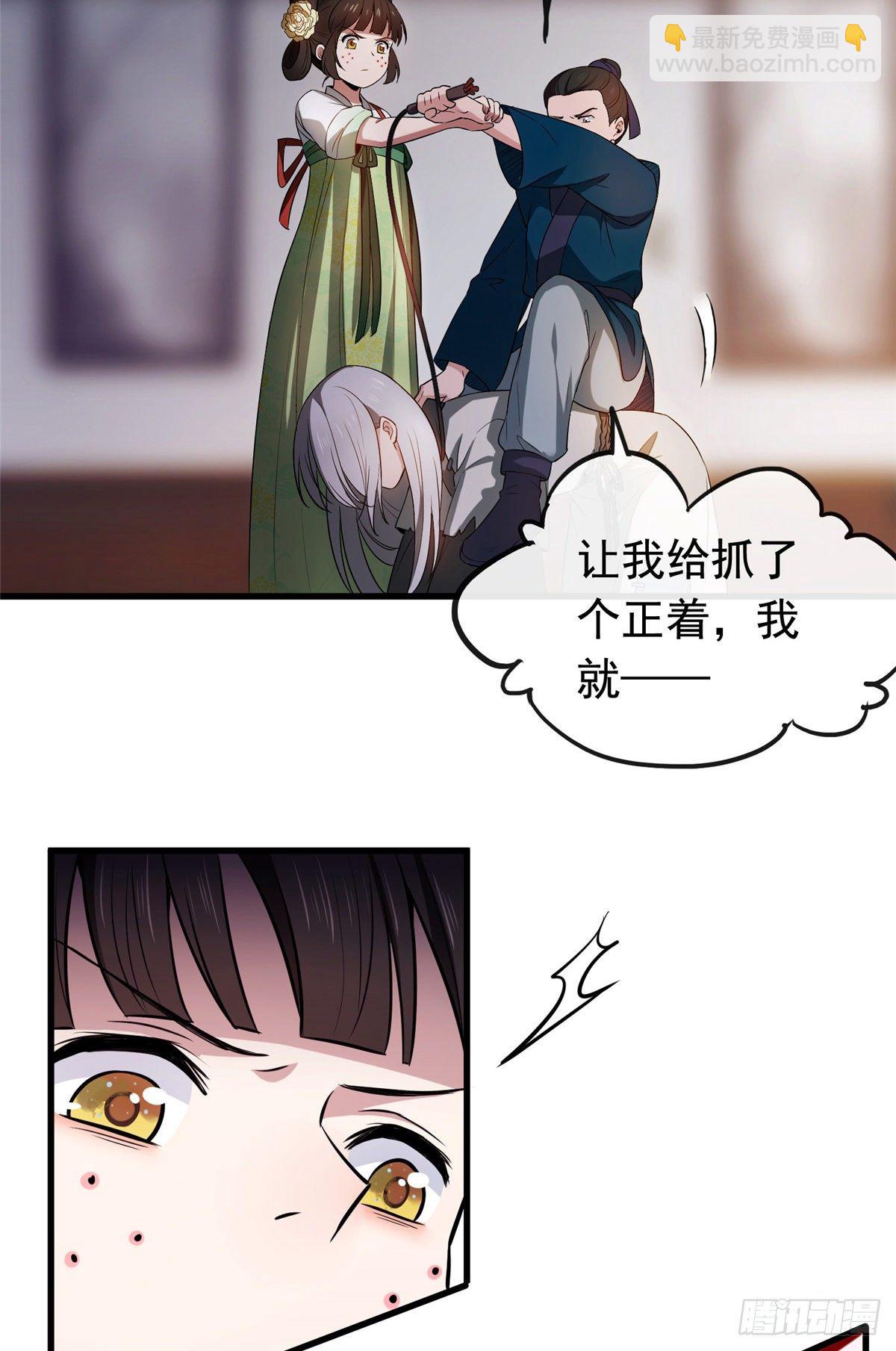 05 小哑巴是我的人-第7话