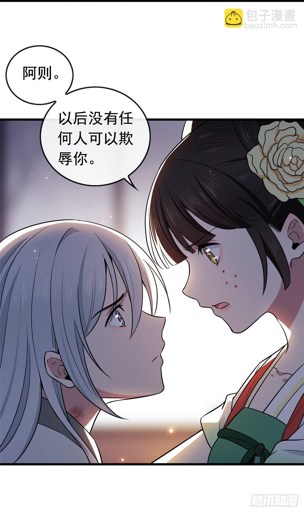 05 小哑巴是我的人-第7话