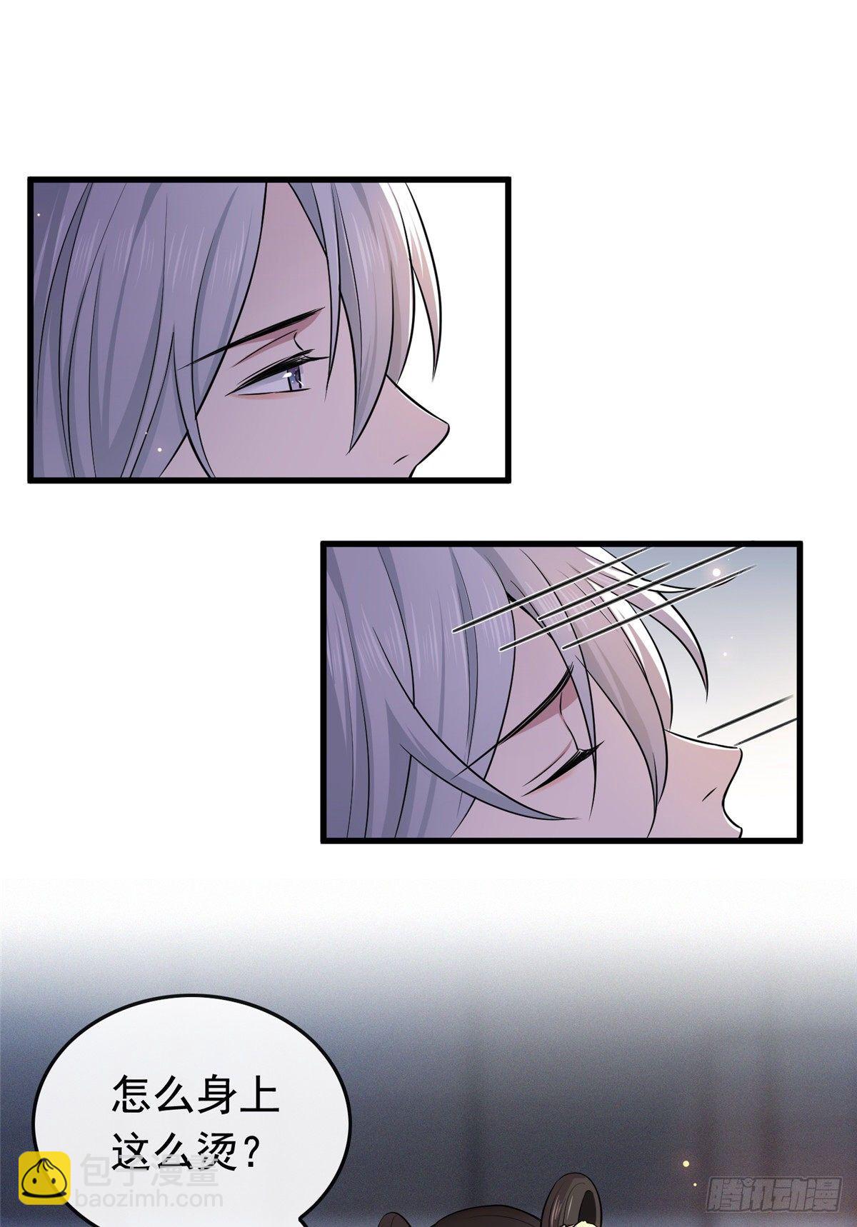 05 小哑巴是我的人-第7话