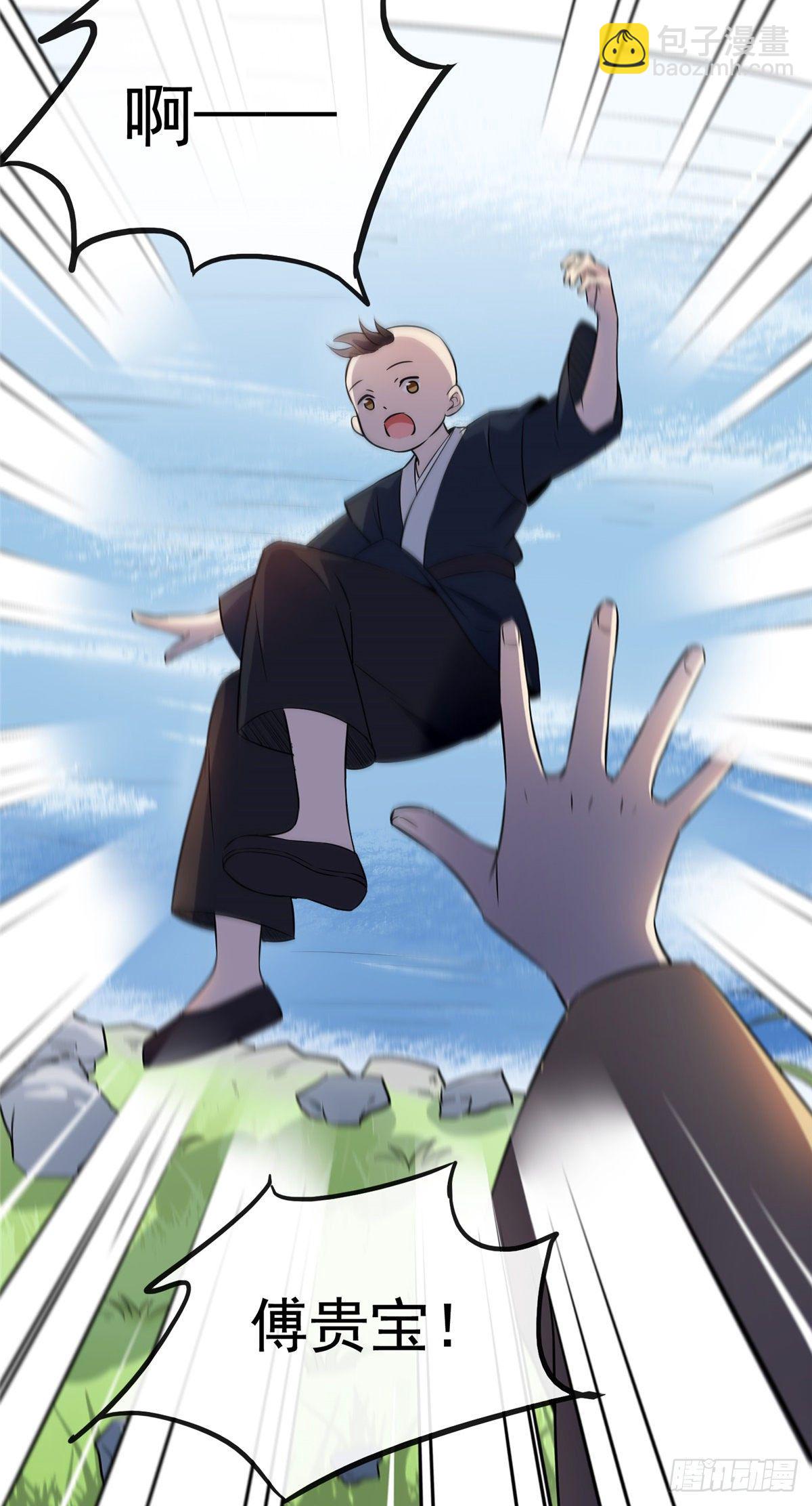 05 小哑巴是我的人-第7话