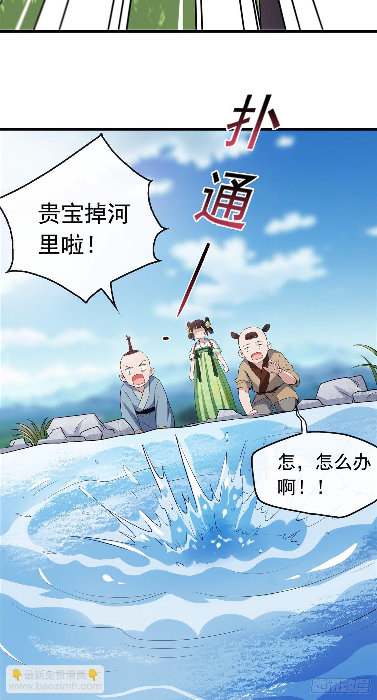 05 小哑巴是我的人-第7话