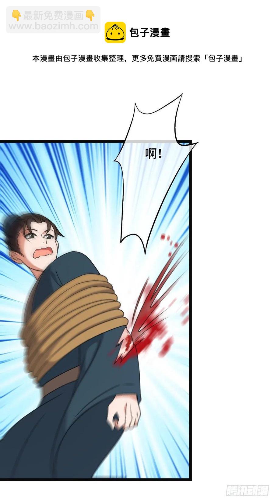 59 艰难抉择-第61话