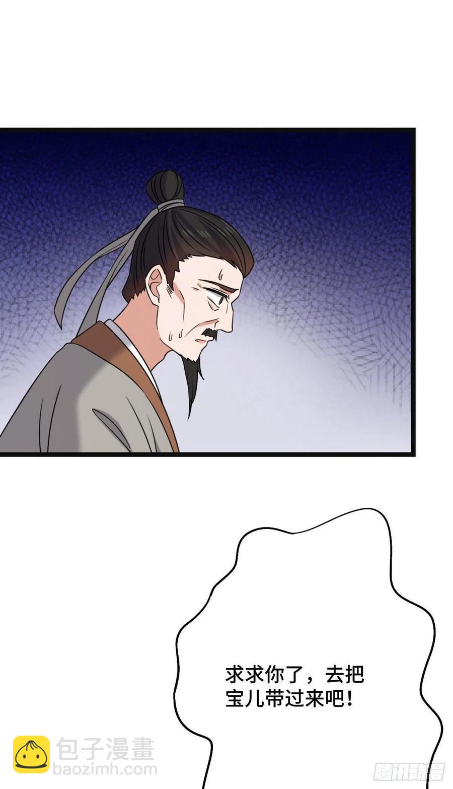 59 艰难抉择-第61话