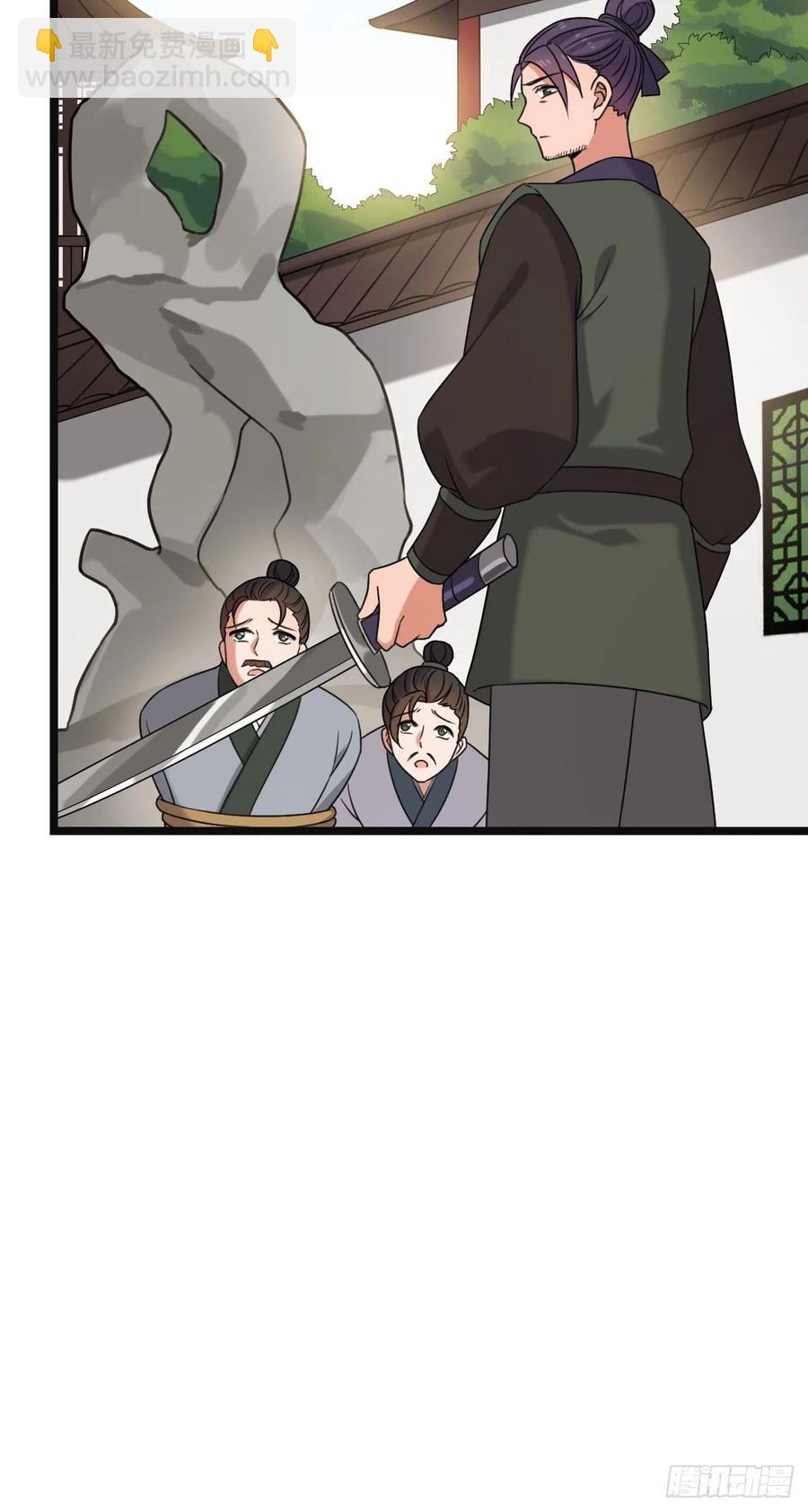 59 艰难抉择-第61话