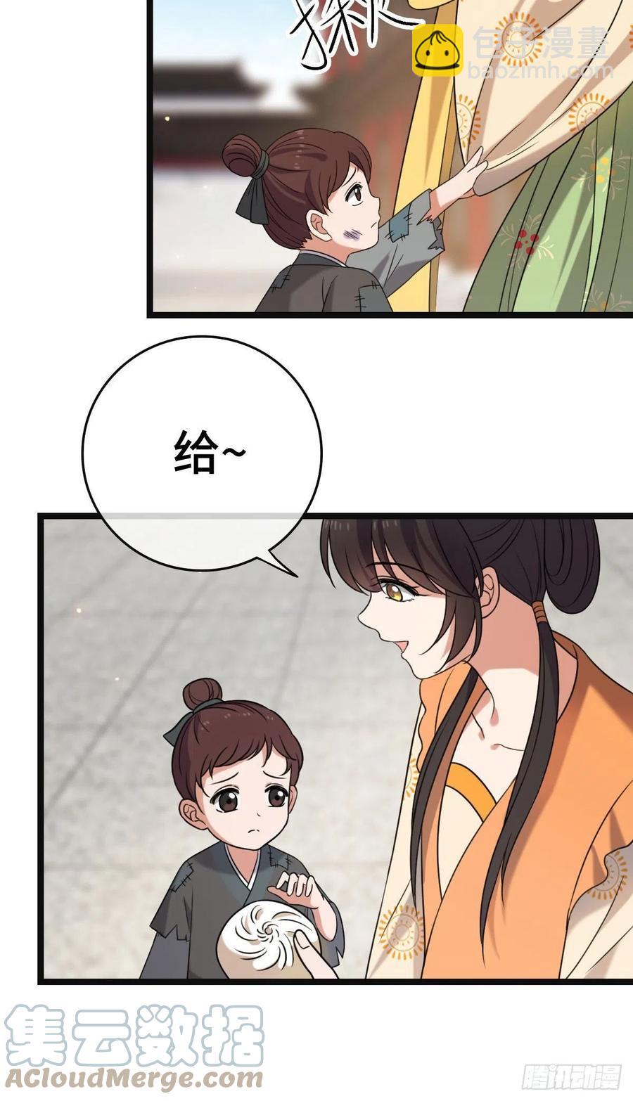 59 艰难抉择-第61话