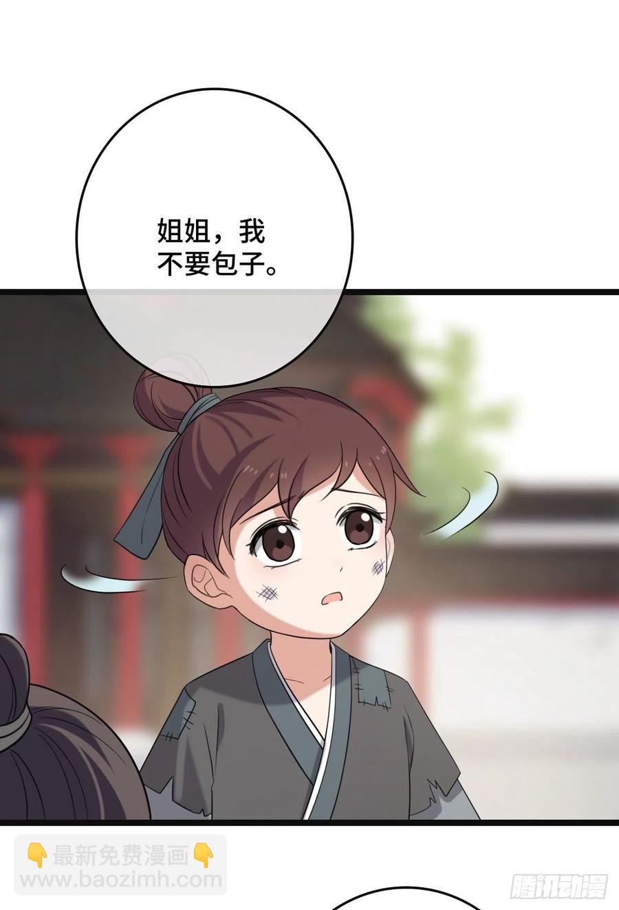 59 艰难抉择-第61话