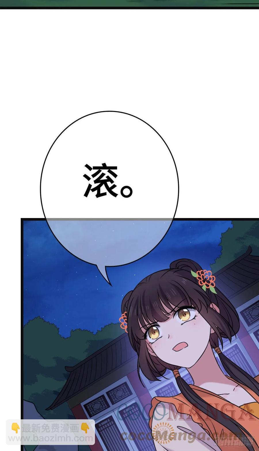 61 难言心伤-第63话