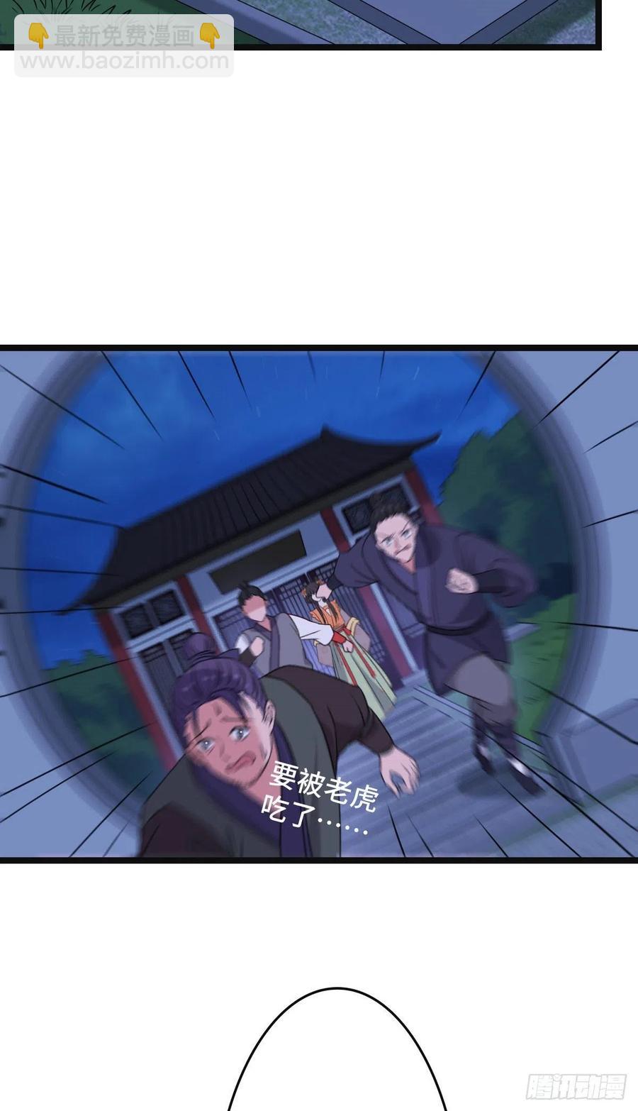 61 难言心伤-第63话