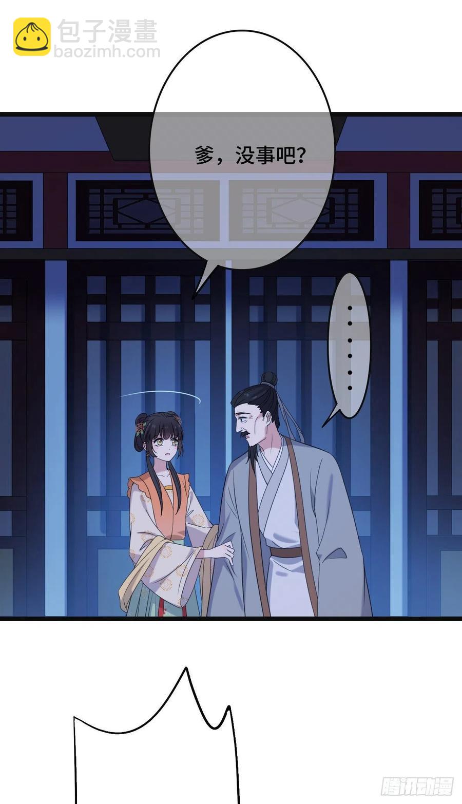 61 难言心伤-第63话