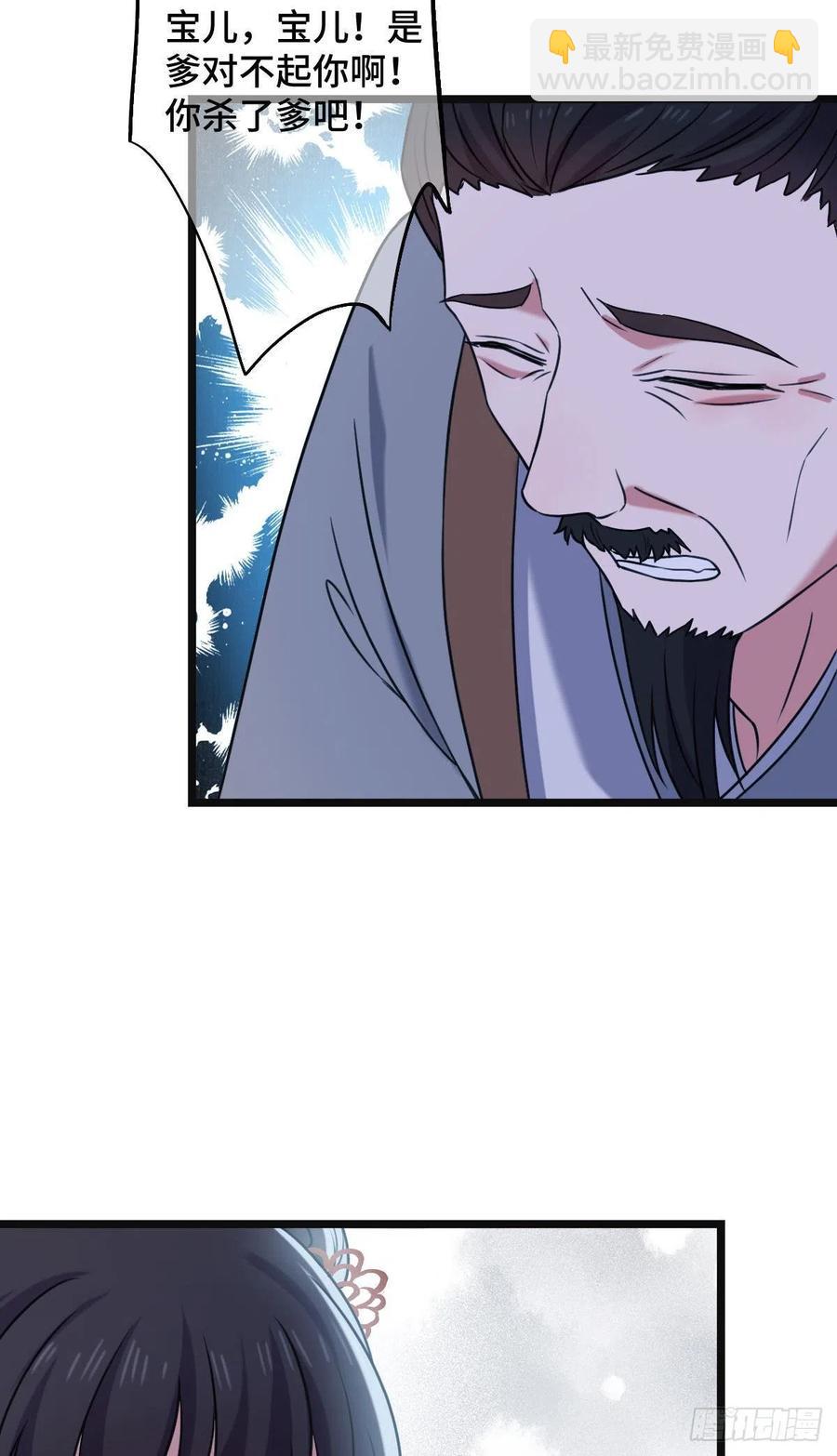 61 难言心伤-第63话