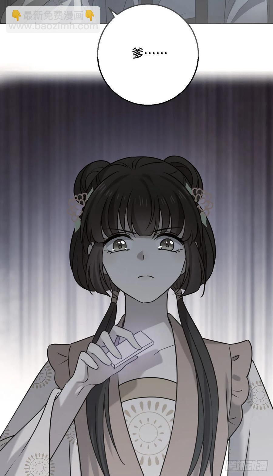 61 难言心伤-第63话