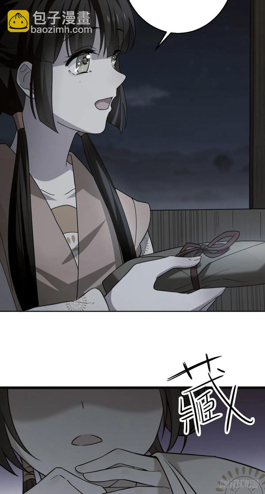 61 难言心伤-第63话