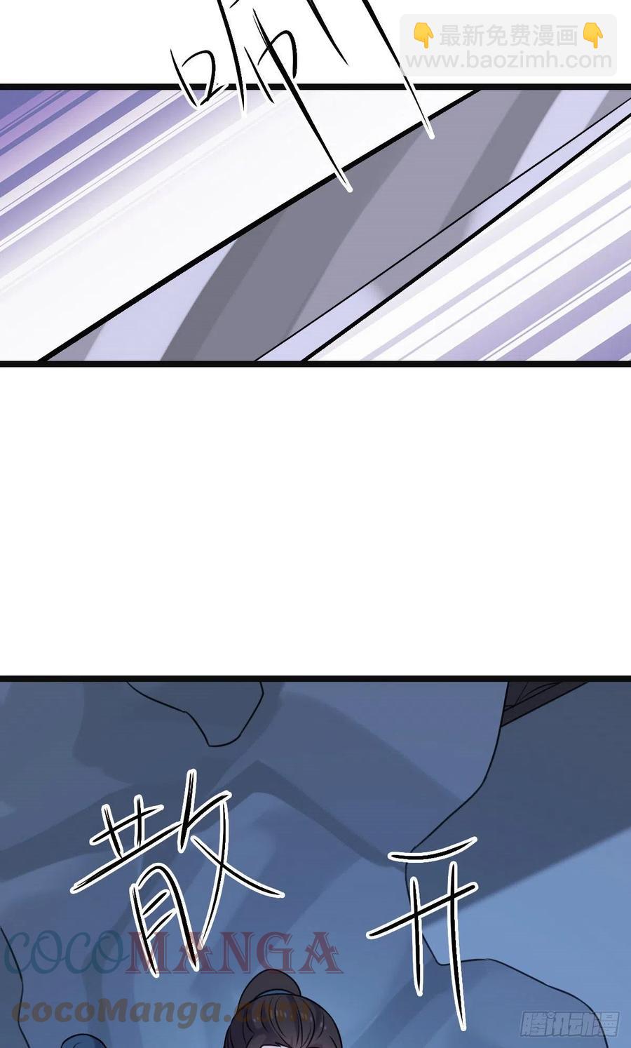 61 难言心伤-第63话