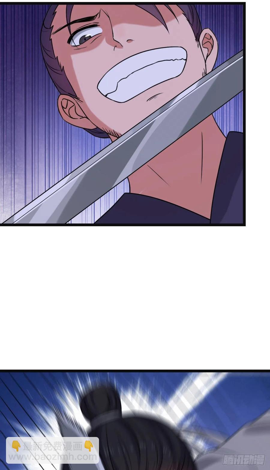 61 难言心伤-第63话