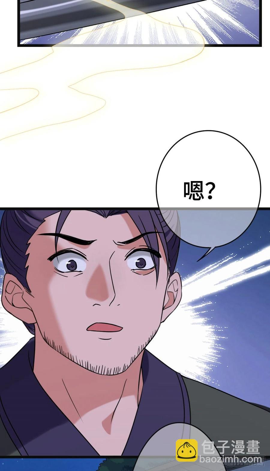 61 难言心伤-第63话