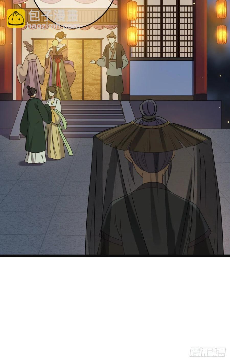 65 设计下药-第67话