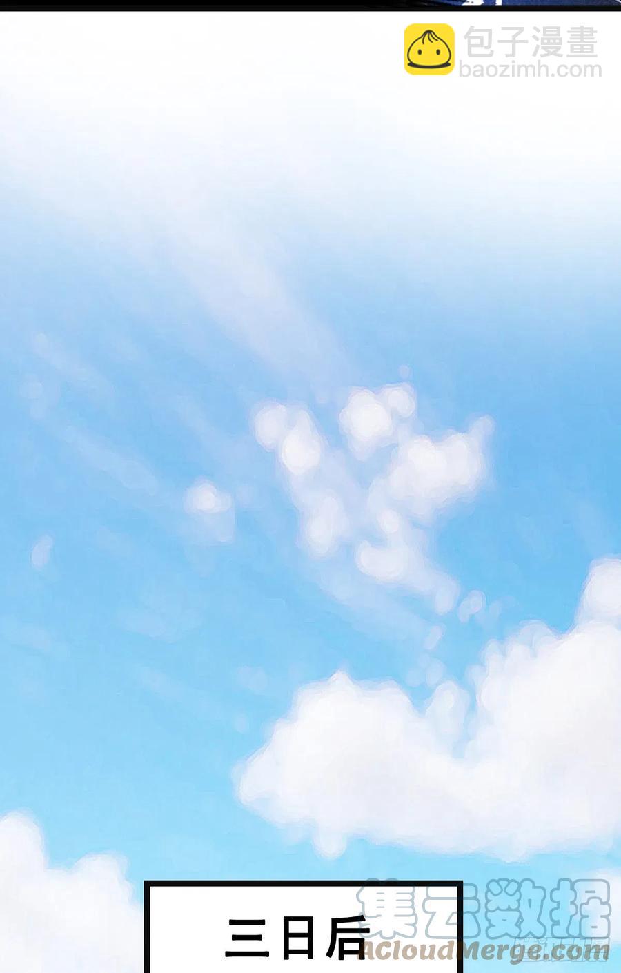 65 设计下药-第67话