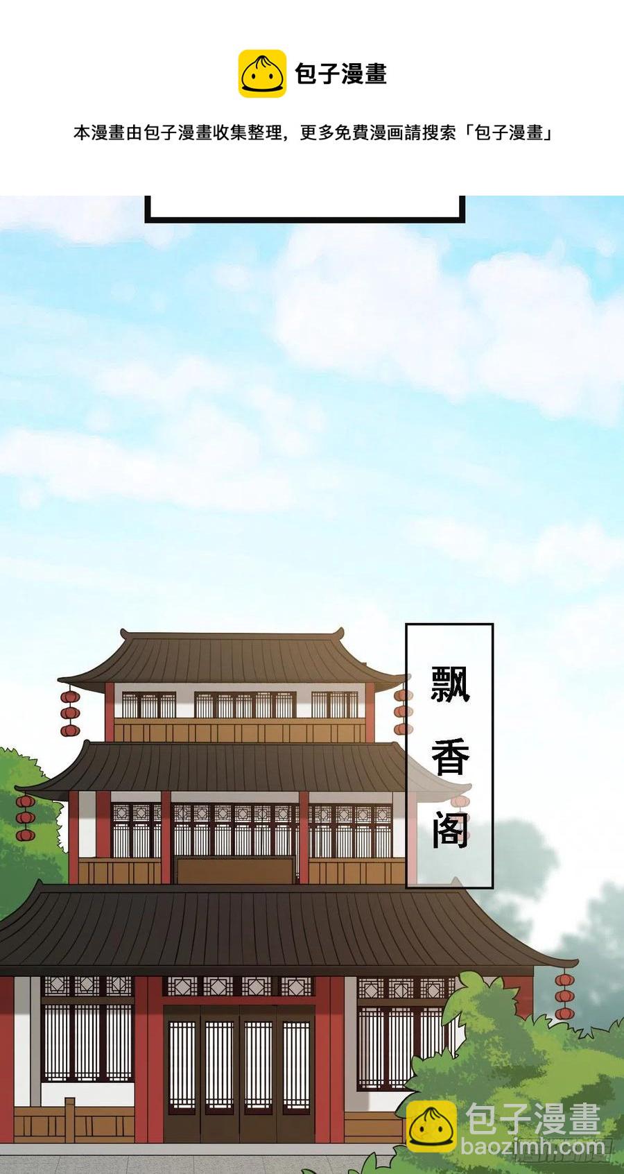 病娇暴君改拿绿茶剧本 - 65 设计下药 - 3