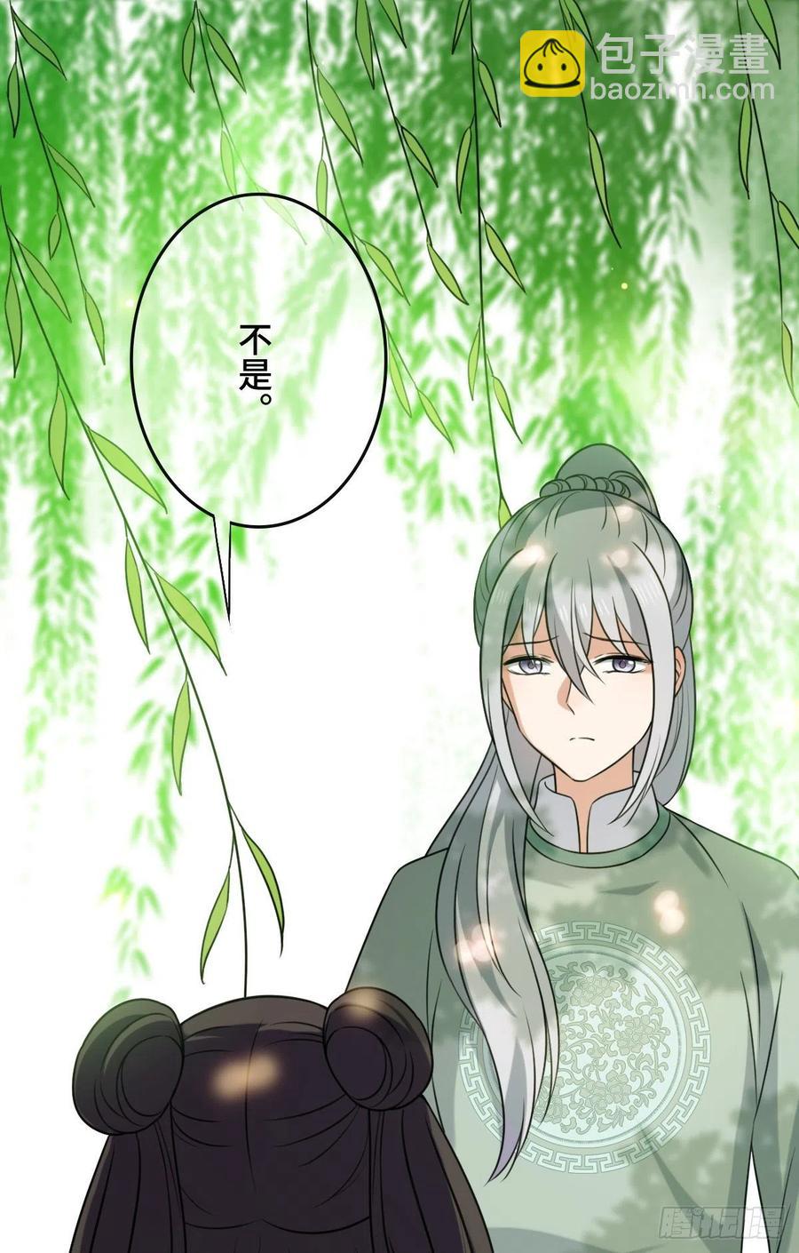 65 设计下药-第67话